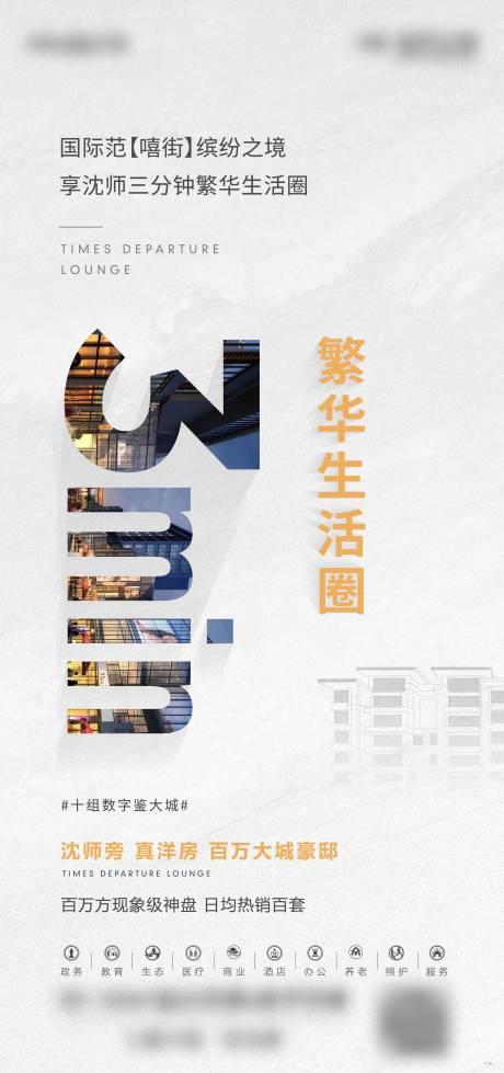 源文件下载【价值系列海报】编号：32840002606226555