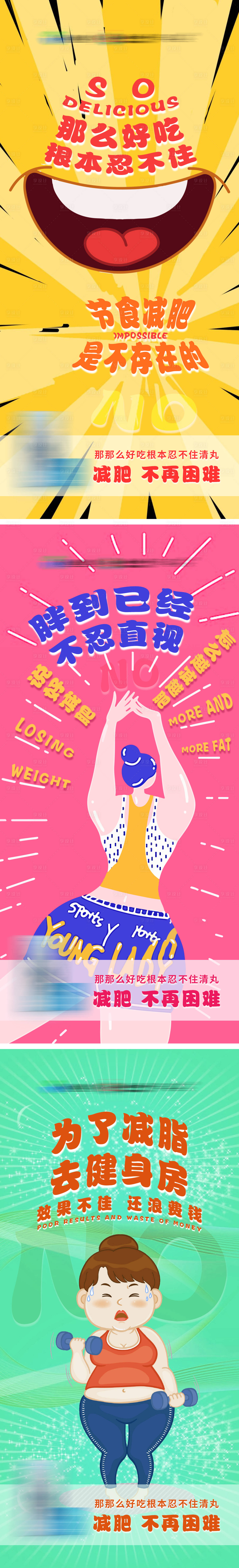源文件下載【享設計】搜索編號：81790002622559117【海報】