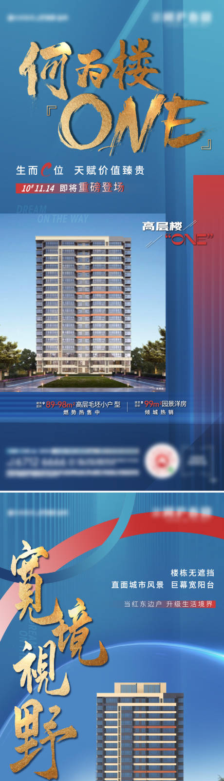 源文件下载【加推微信】编号：87400002590893885
