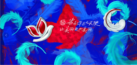 源文件下载【珠宝活动主视觉】编号：96790002579104423