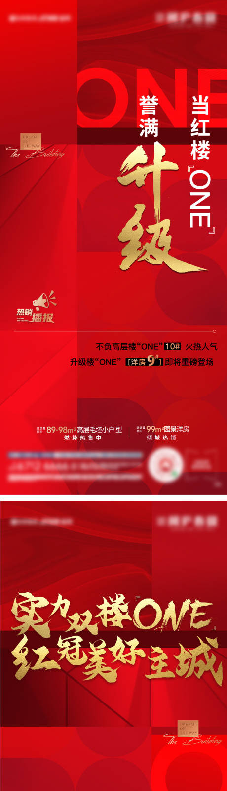 源文件下載【享設計】搜索編號：13220002685921135【熱銷微信】