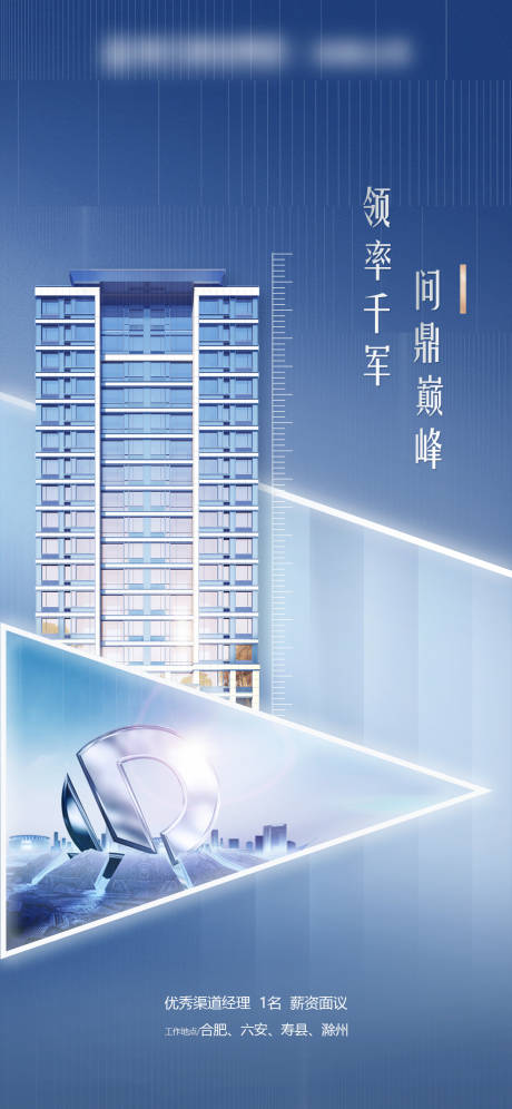 源文件下载【招聘】编号：86290002649061621