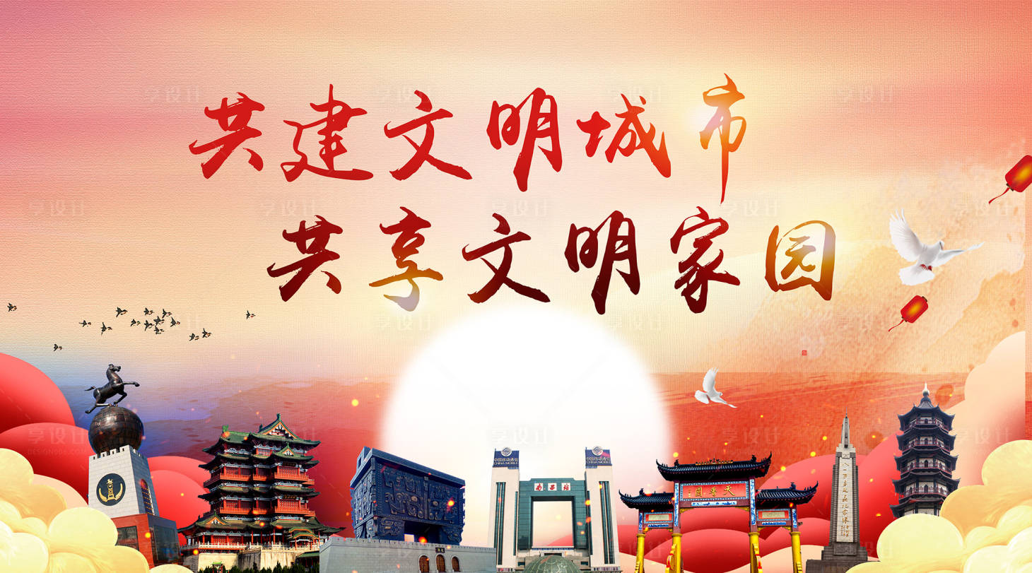 源文件下载【享设计】搜索编号：42170002667665694【公益】