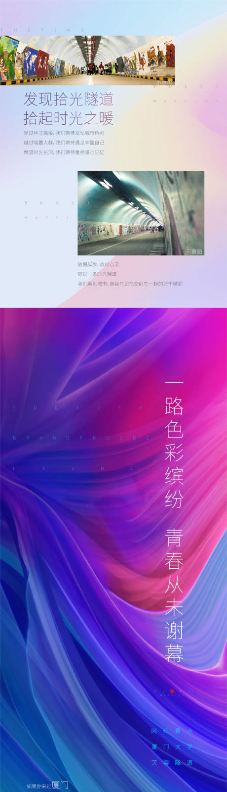 源文件下载【房地产住宅长图价值点海报】编号：20201127163052651