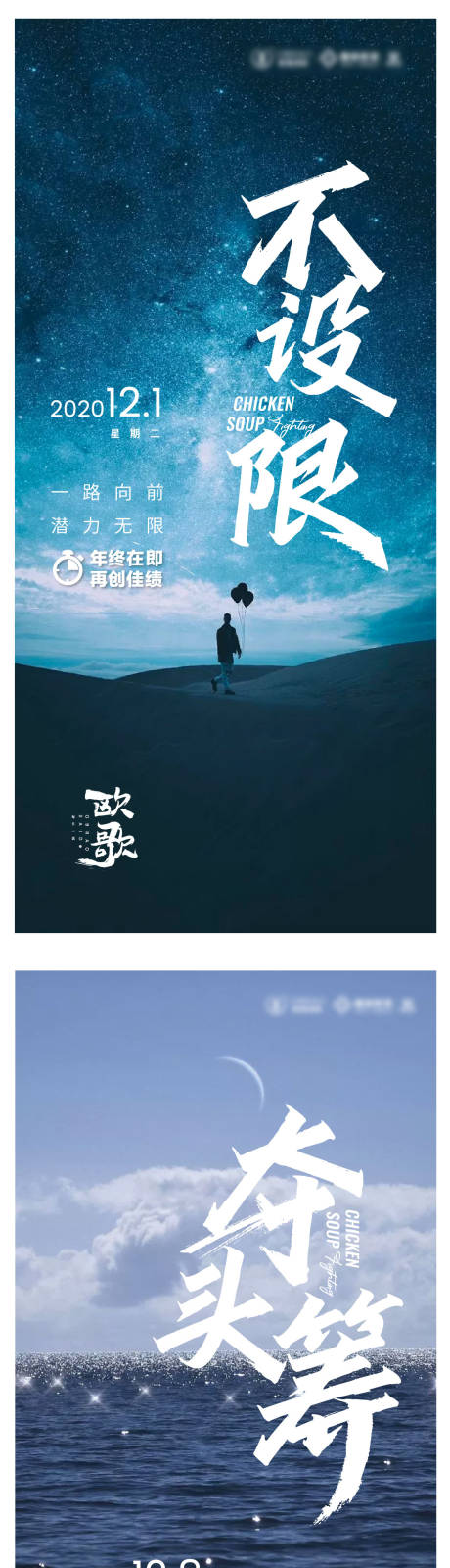 源文件下载【地产每日分享】编号：20201130093859115