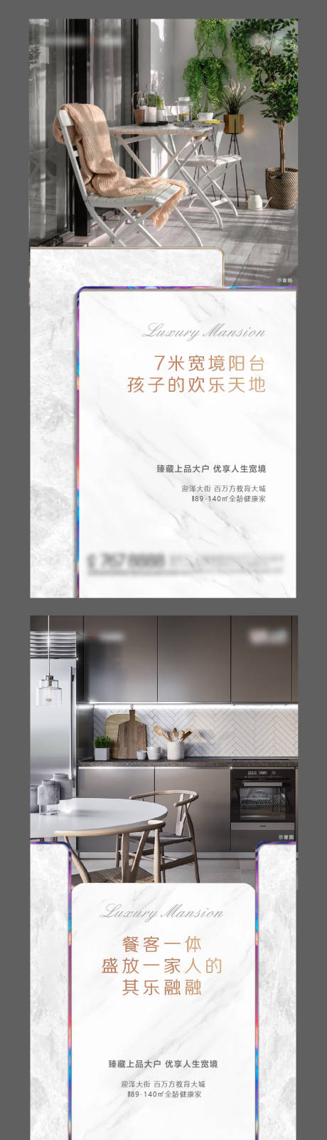 源文件下载【房地产 】编号：81020002561291623