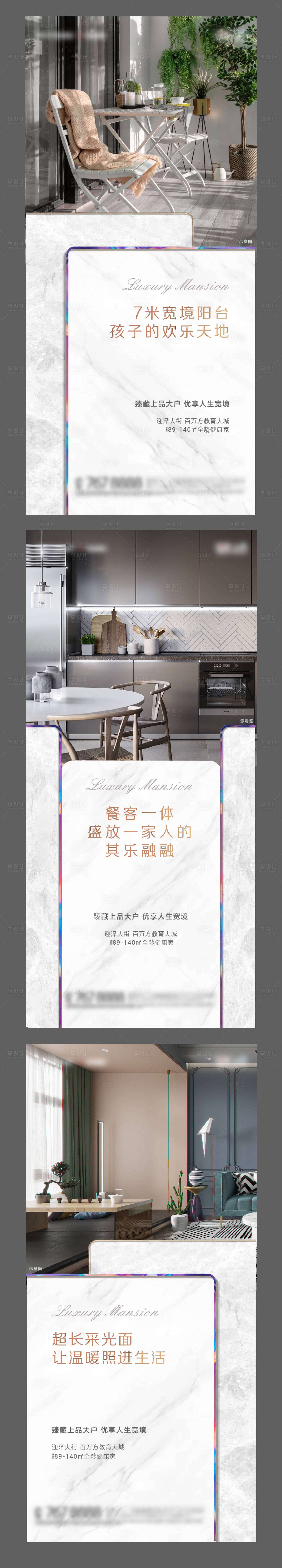 源文件下載【房地產 】編號：81020002561291623
