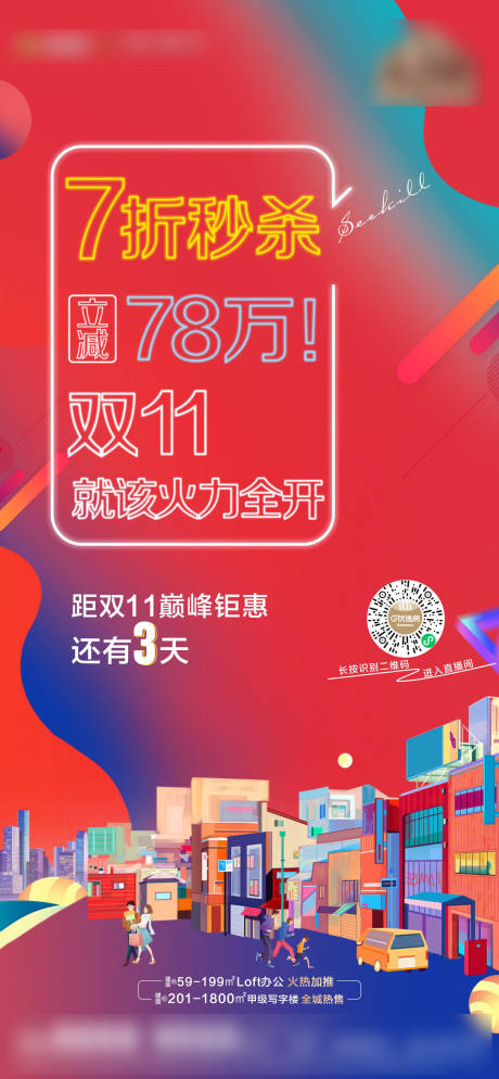 源文件下载【直播狂欢倒计时】编号：14150002585398963