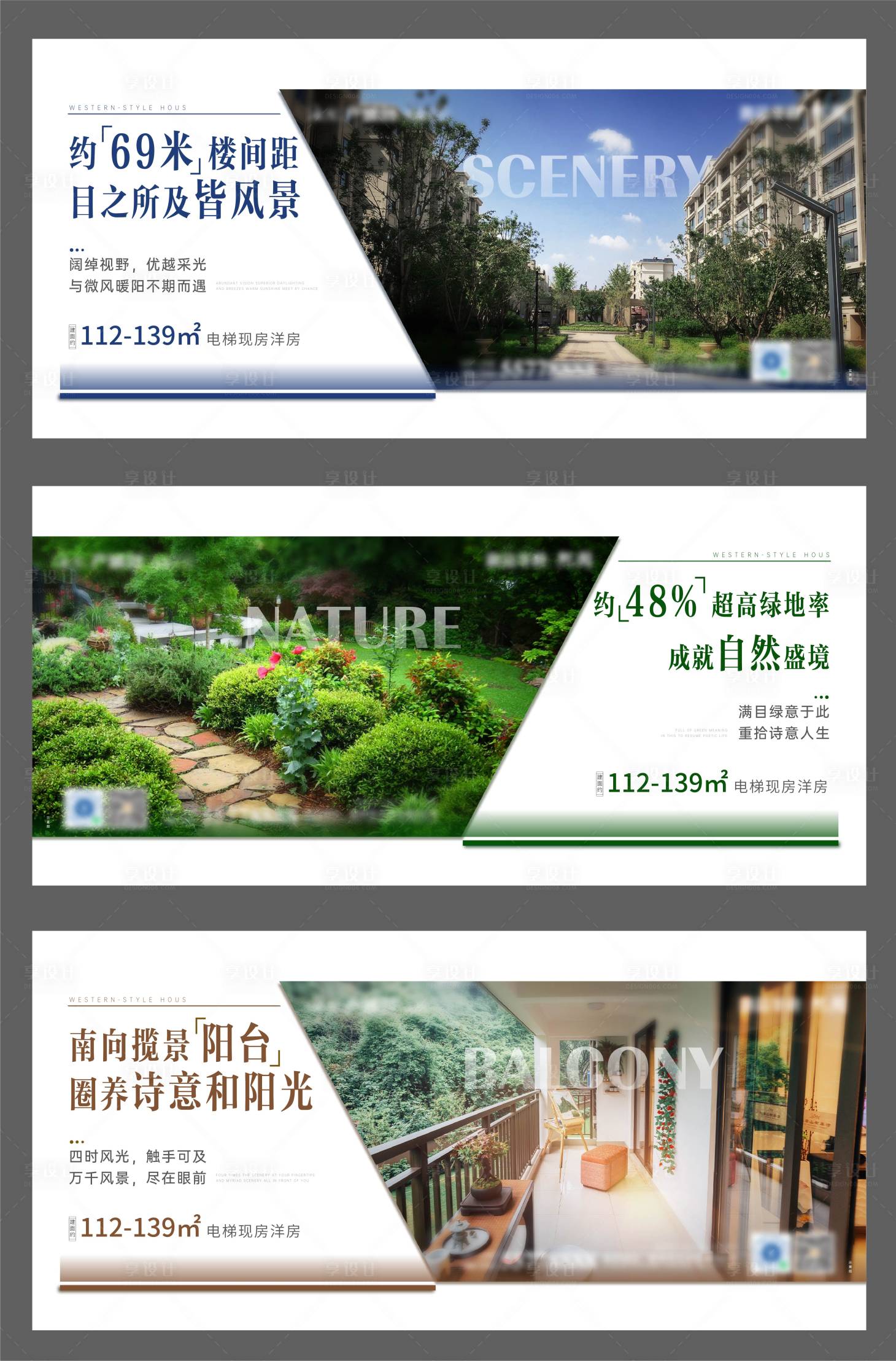 源文件下載【享設(shè)計(jì)】搜索編號：71250003074743677【價(jià)值刷屏】