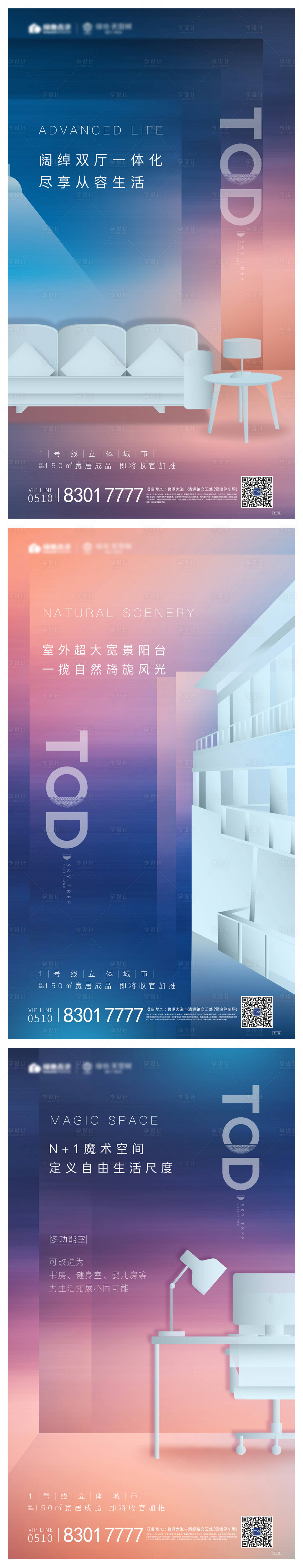 源文件下载【价值点单图】编号：24060002859772309
