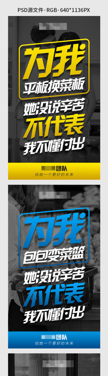 源文件下载【微商创意招商系列海报】编号：59630003076736180
