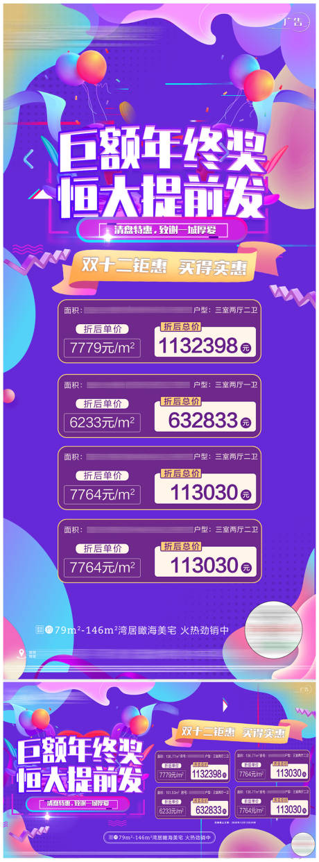 源文件下载【双十二钜惠】编号：67970002989468979