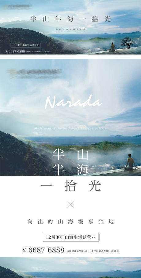 源文件下载【文旅住宅】编号：77510002759491590
