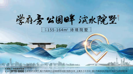 源文件下载【蓝色新中式价值点广告展板】编号：14930003057135838