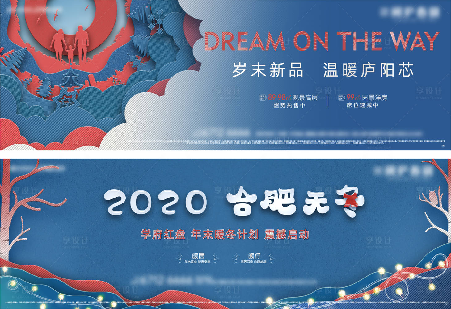 源文件下載【享設(shè)計(jì)】搜索編號：32050002931854228【活動主畫面】