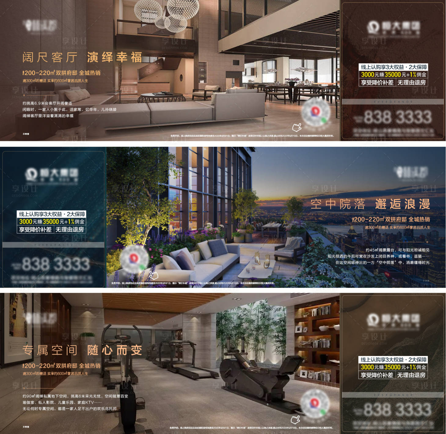 源文件下载【享设计】搜索编号：71860003112977183【别墅飞机稿】