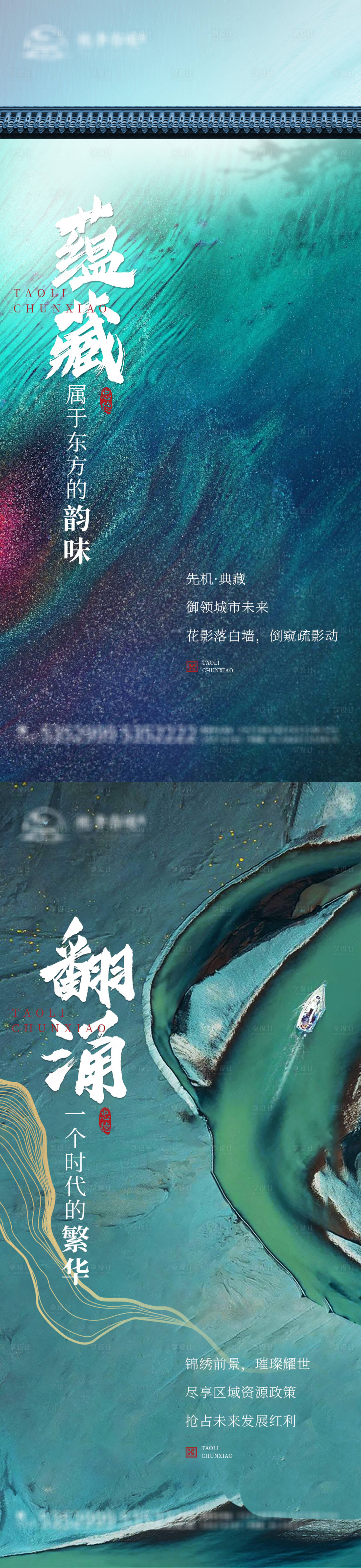 源文件下载【地产江南风】编号：87560003055913911