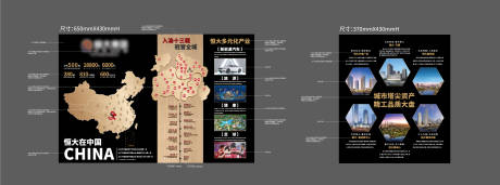 源文件下载【地产品牌墙】编号：20201210155012268