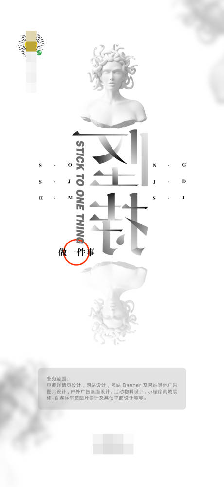 源文件下载【励志简约海报】编号：61710003042366199