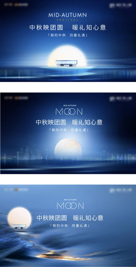 编号：20201210124050097【享设计】源文件下载-蓝色月亮地产活动背景