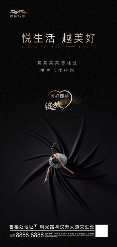源文件下载【地产展厅开放微信】编号：20201217211227258