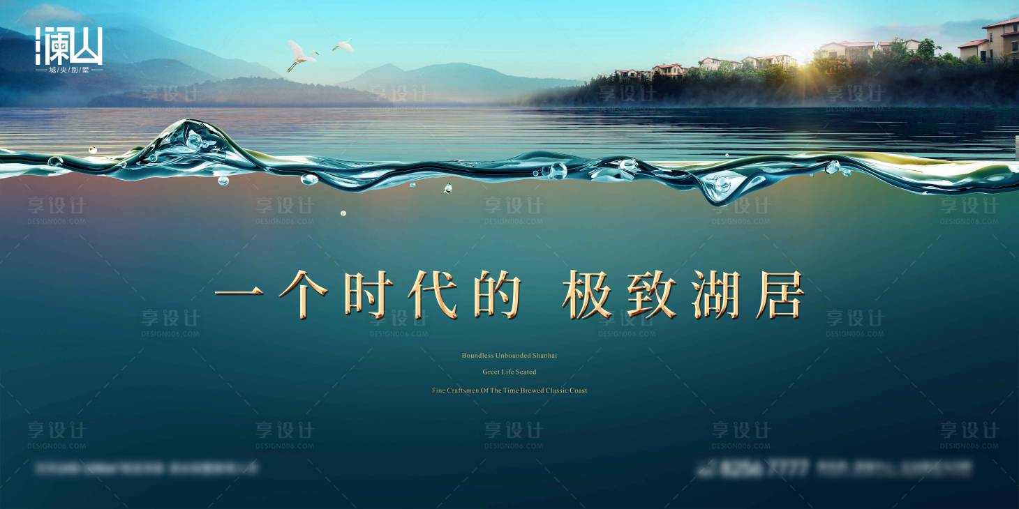 源文件下载【地产别墅主画面】编号：23340002880602790