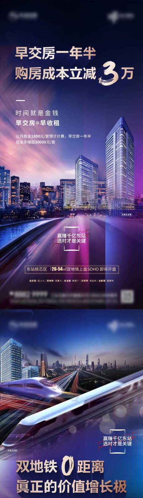 源文件下載【賣點旺鋪系列圖】編號：62080002983379210