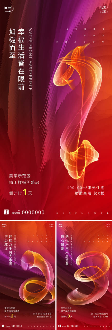 源文件下載【倒計時系類】編號：88290002806237328