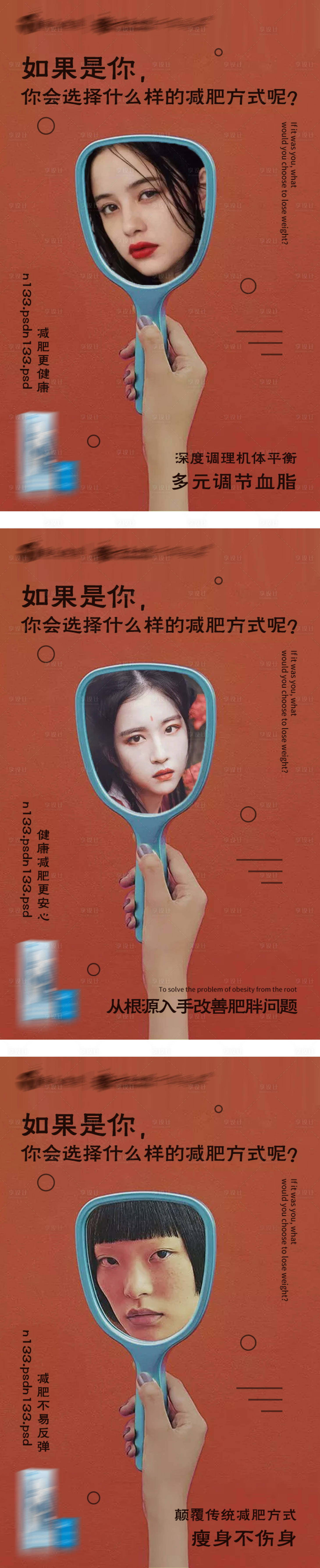 源文件下载【海报】编号：71620003096718777
