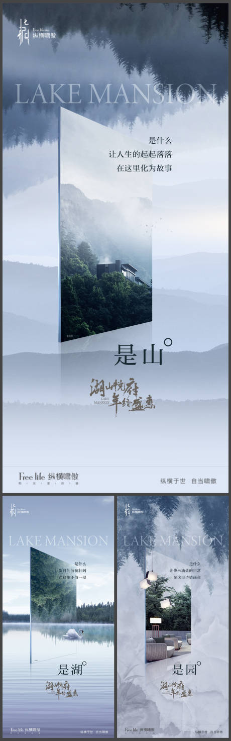 源文件下載【享設計】搜索編號：23880002895026001【大氣高端情懷系列微信稿】