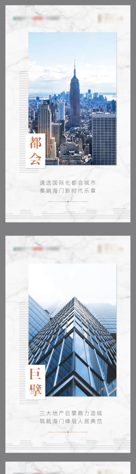 源文件下載【刷屏稿】編號：62690002894558615
