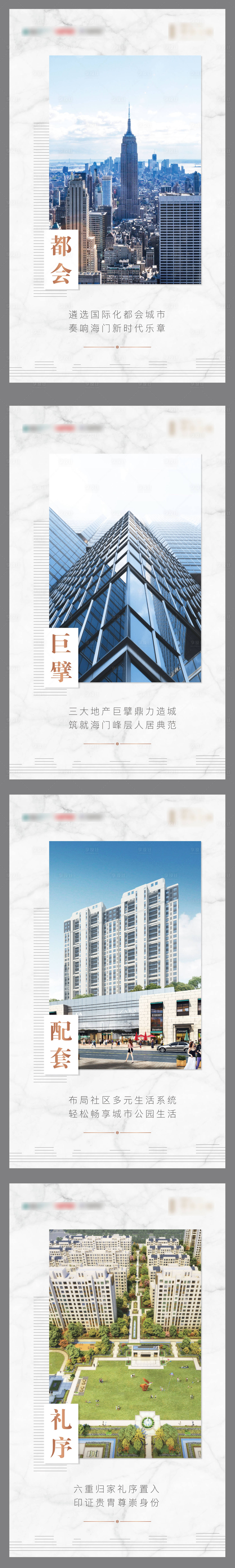 源文件下载【刷屏稿】编号：62690002894558615
