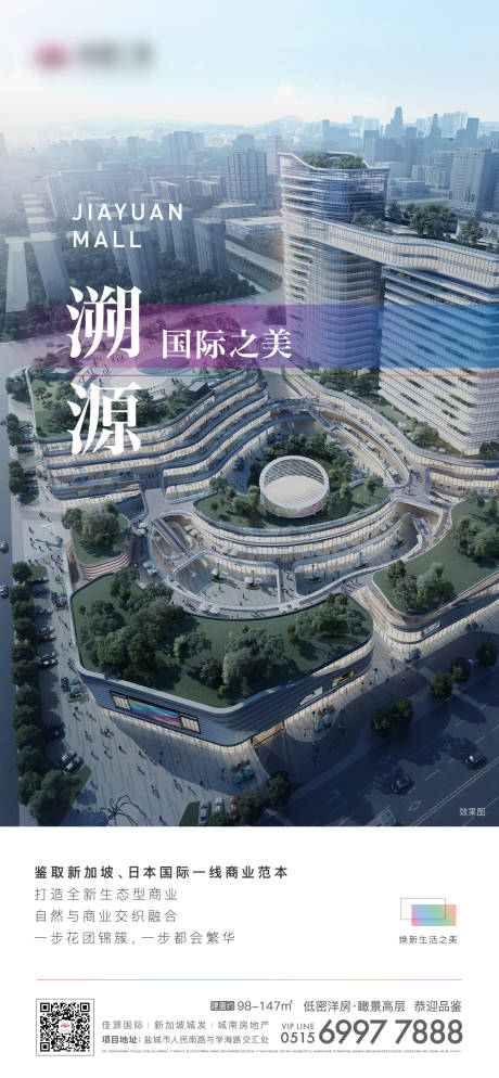 源文件下載【享設計】搜索編號：27630002755893369【房地產價值點海報】