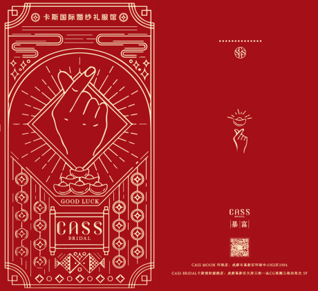 源文件下載【享設(shè)計(jì)】搜索編號(hào)：37820002831448120【紅包定制】