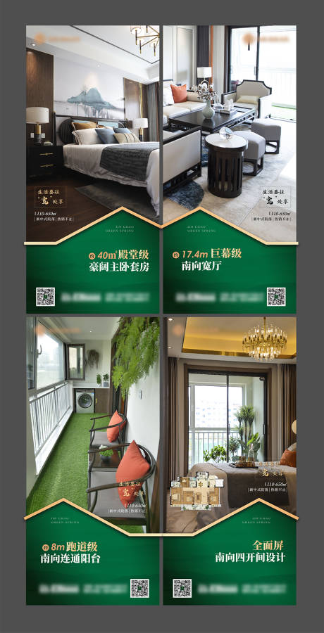 源文件下载【户型价值点】编号：71490002965695053