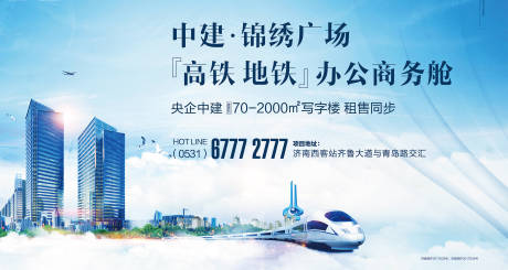 源文件下載【享設(shè)計(jì)】搜索編號(hào)：79420002970072802【房地產(chǎn)商業(yè)主畫面廣告展板】