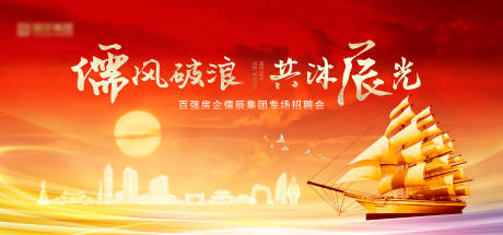 源文件下載【享設(shè)計(jì)】搜索編號(hào)：90620002938026866【招聘主畫(huà)面活動(dòng)展板】