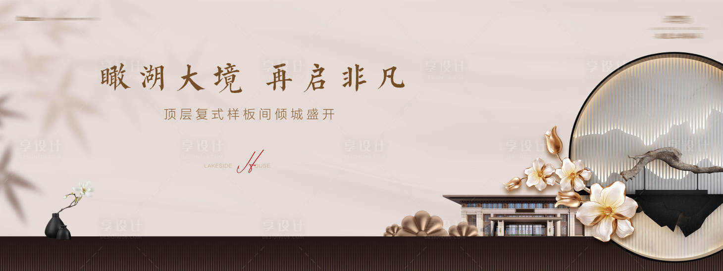 源文件下载【新中式】编号：87370003001016982