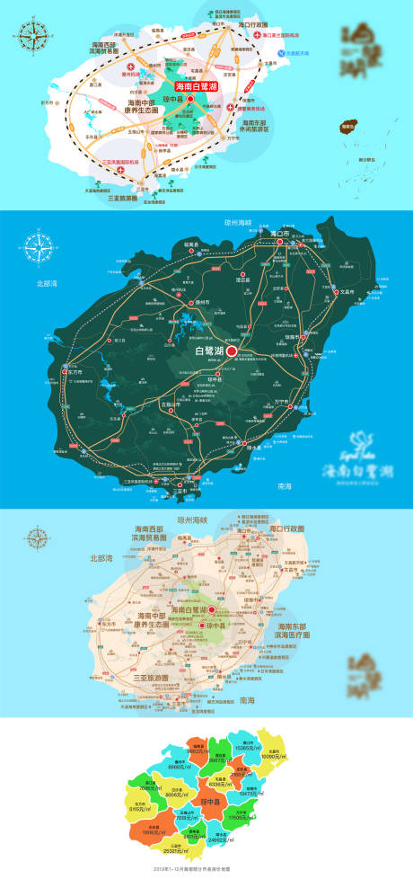 源文件下载【海南岛区位图景点图】编号：82140002974005367