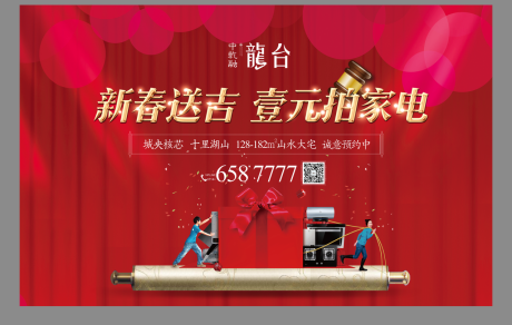 源文件下载【超市大赢家】编号：20201215092922947