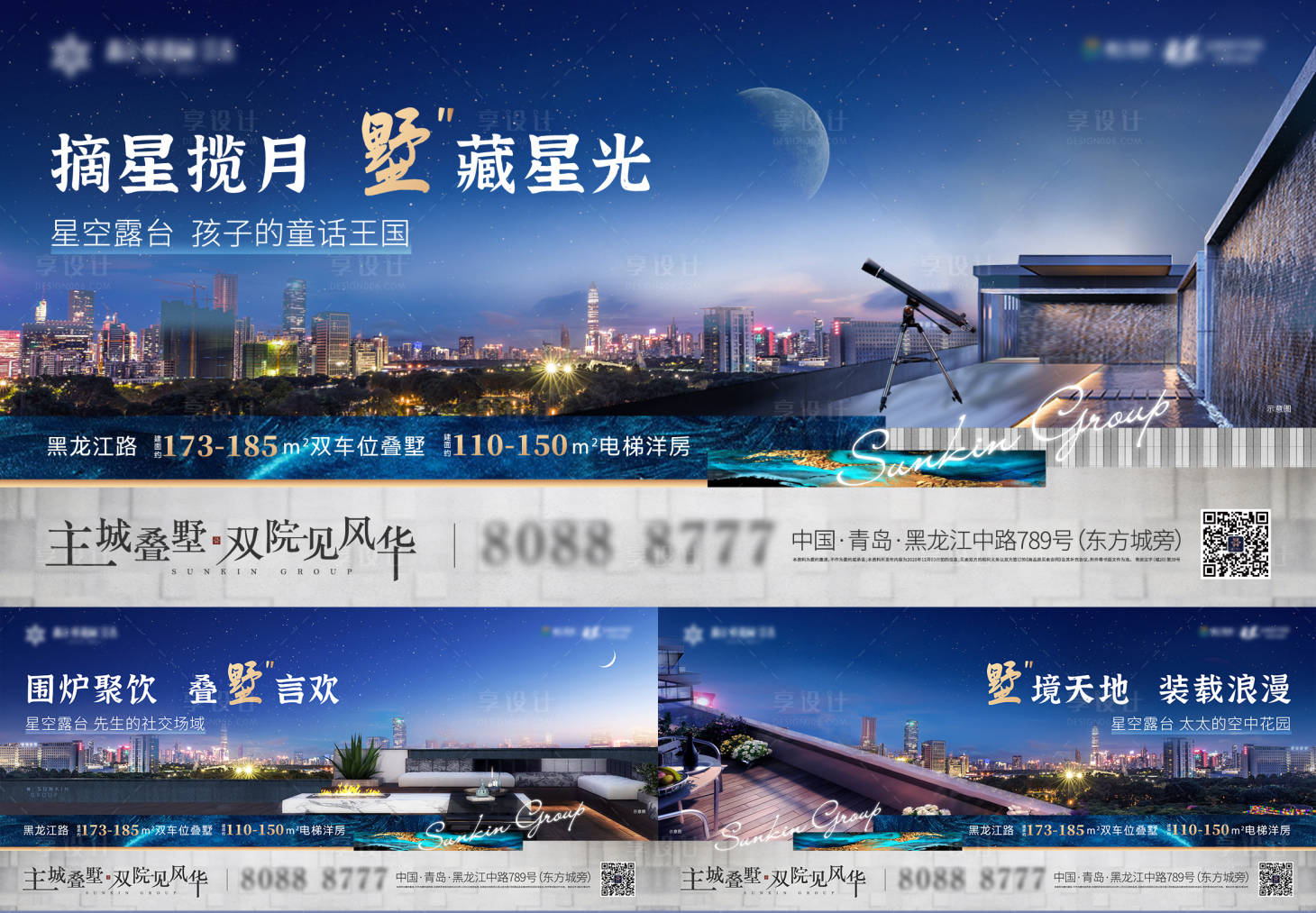 源文件下载【房地产别墅价值点系列海报展板】编号：36150002912269923