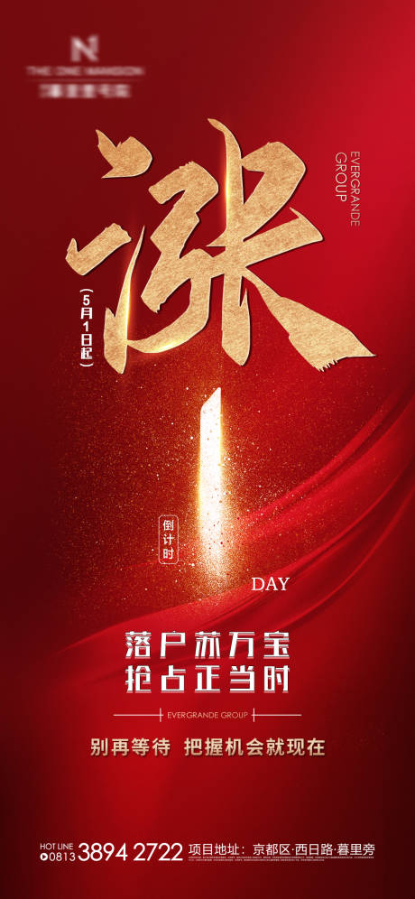 源文件下载【涨价倒计时微单】编号：93680002889013776