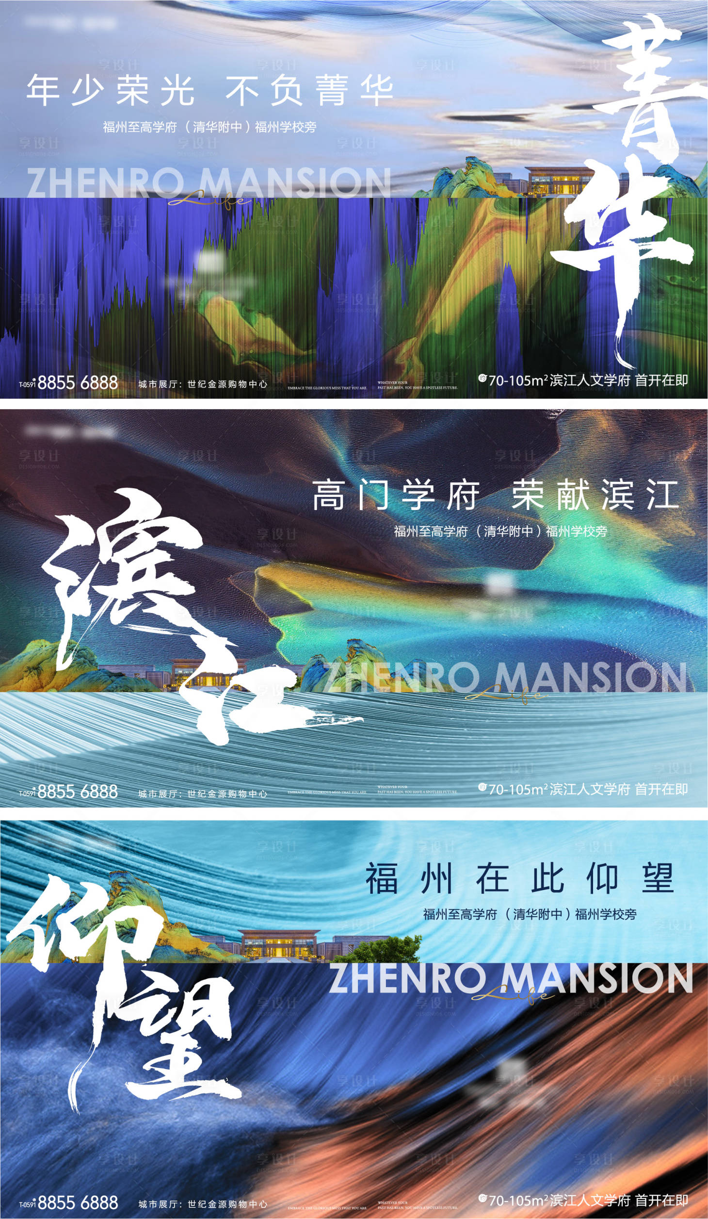 源文件下載【高端提報書香中式】編號：25560002826067364