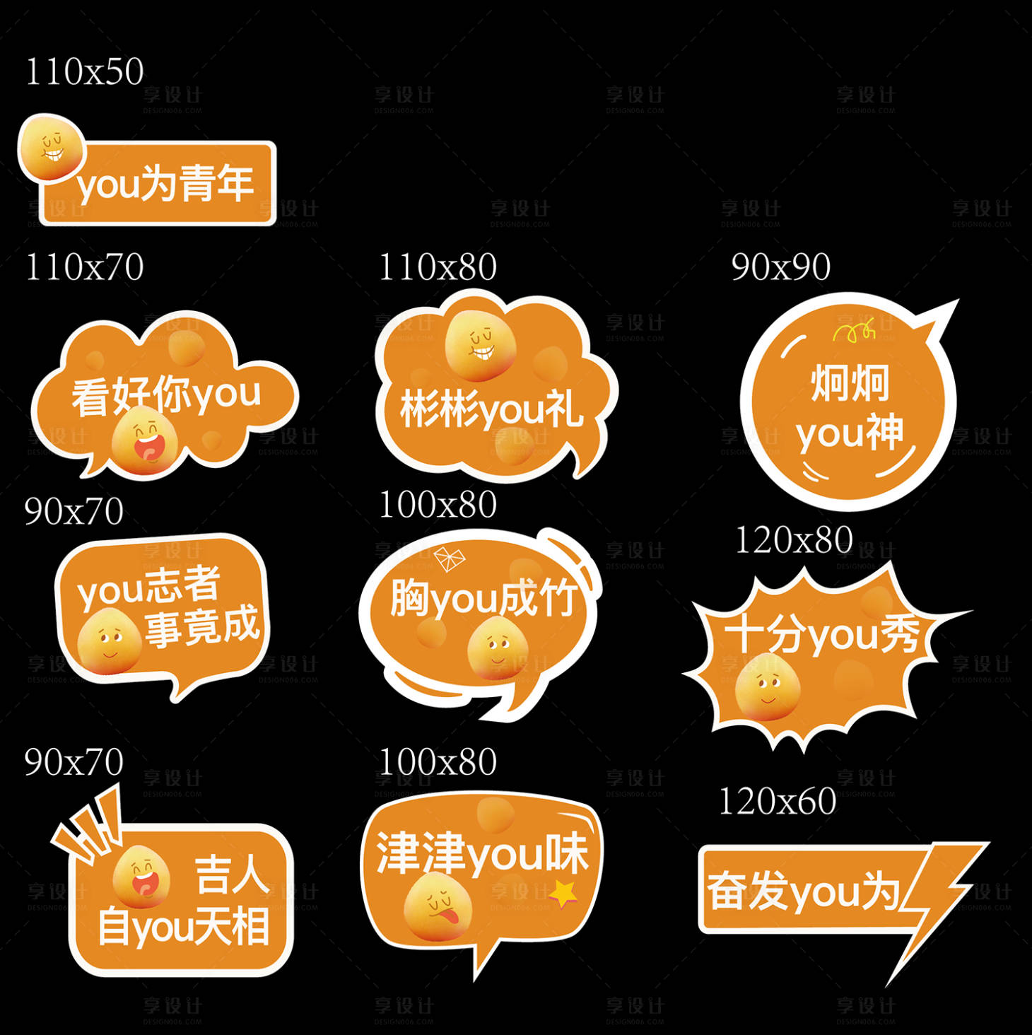 源文件下載【享設計】搜索編號：81570002951257431【地產柚子活動手舉牌】