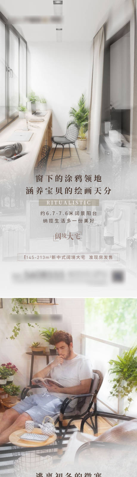源文件下载【户型价值点海报】编号：30900002899823052