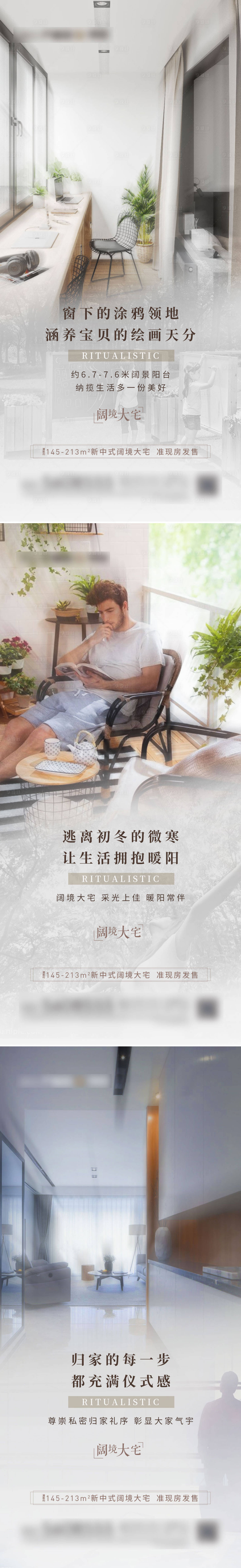 源文件下载【户型价值点海报】编号：30900002899823052