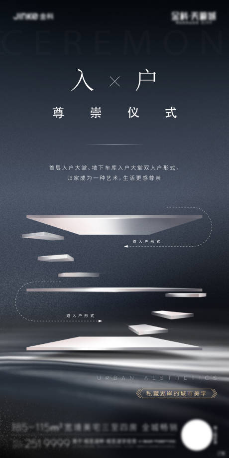 源文件下载【享设计】搜索编号：62790002887474680【地产户型价值】