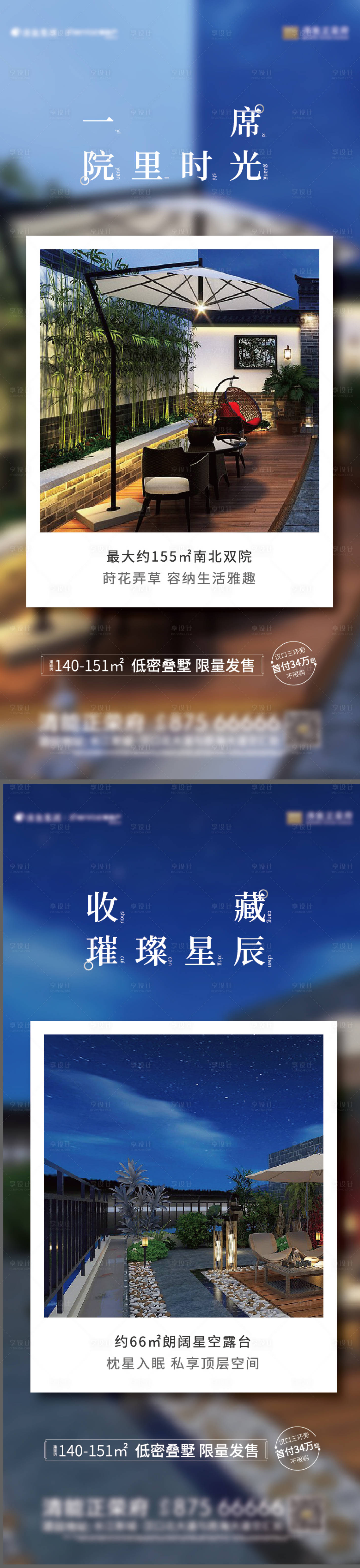 源文件下载【价值点系列单图】编号：88800002815747106