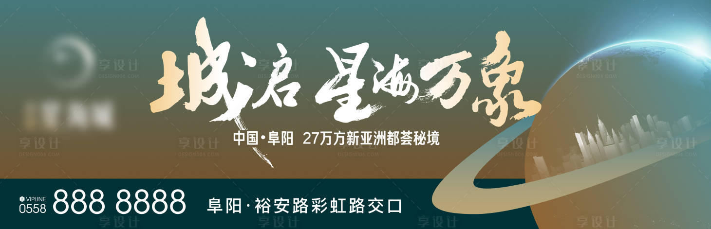 源文件下载【地产大气价值点海报】编号：77480002773676441