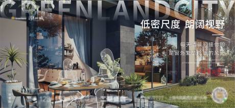 源文件下载【洋房价值观微信单图洋房花园  】编号：45910002750825702